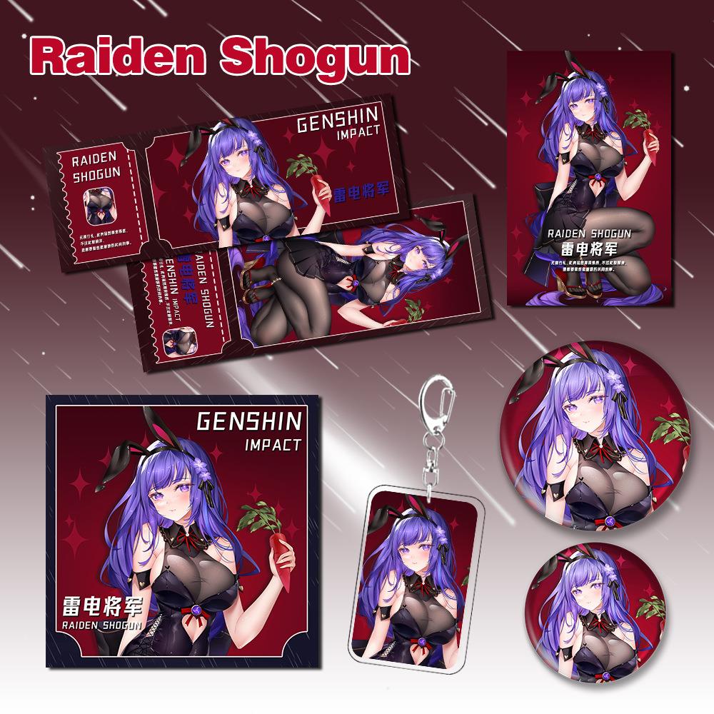 雷电将军同人游戏周边镭射票吧唧徽章钥匙扣明信片小卡福袋