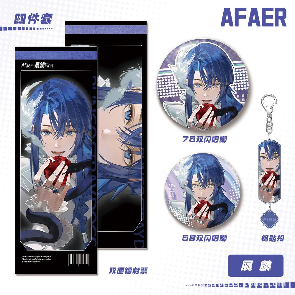 虚拟主播角色展麟人物周边钥匙扣双闪吧唧镭射票组合礼物套装