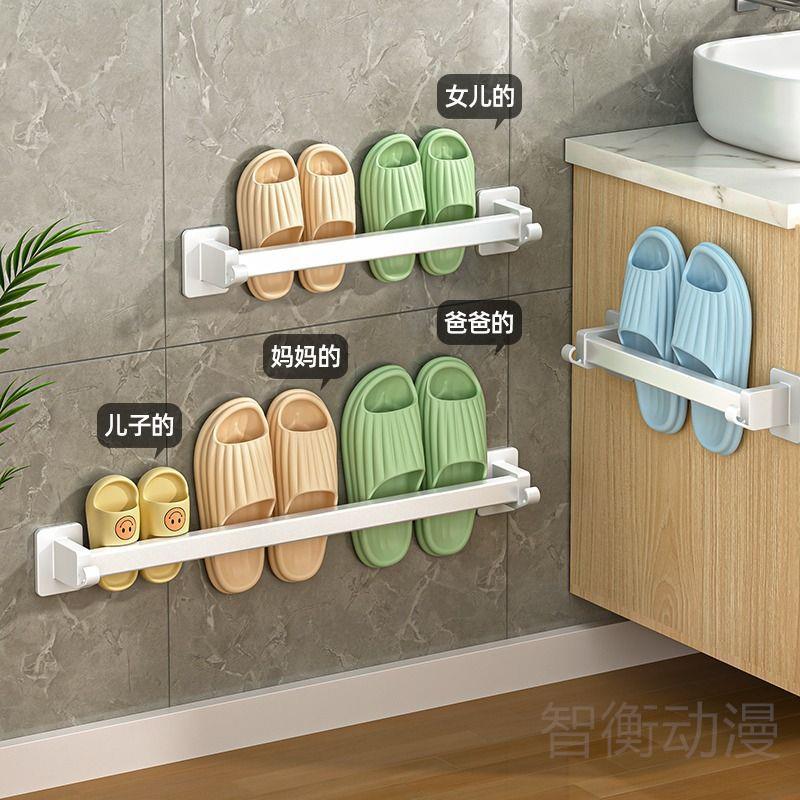 浴室拖鞋架壁挂式卫架生间厕所墙壁后沥水免打孔鞋收纳神器置物架