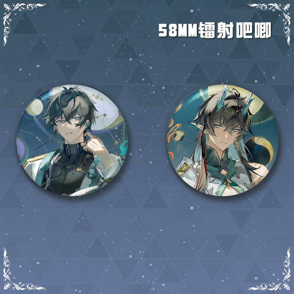 星穹铁道镭射吧唧丹恒饮月58MM谷子徽章游戏周边