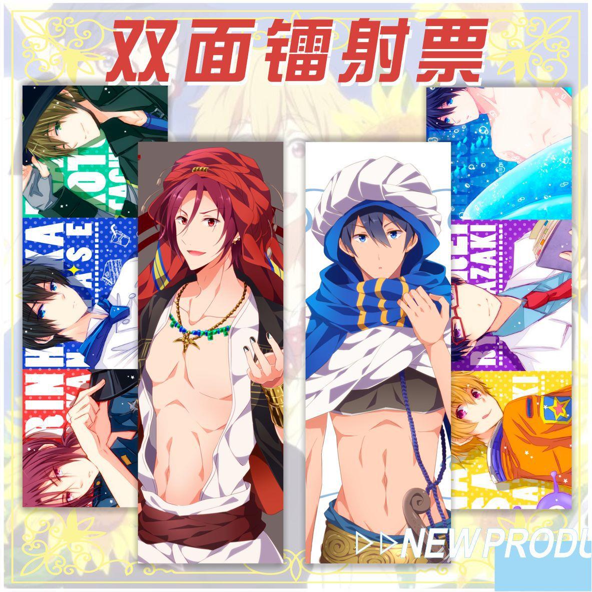 镭射票Free!男子游泳部周边七濑遥松冈凛叶月渚学生书签礼品