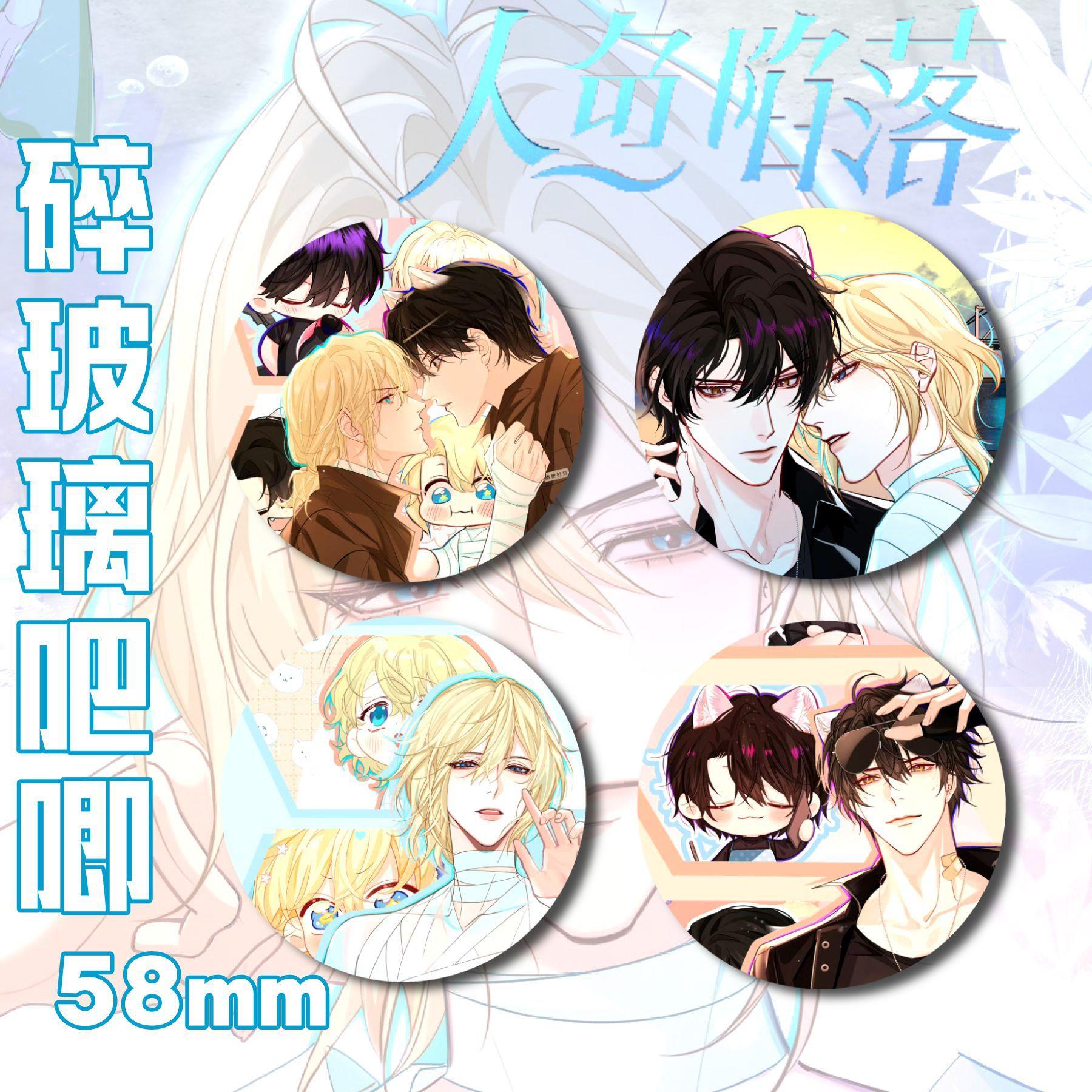 陷落吧唧周边徽章胸针游戏角色胸章马口铁挂饰漫展摆摊二次元动漫