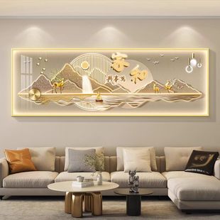 饰画沙发背景墙挂画简约现代高级感 家和万事兴led带灯轻奢客厅装