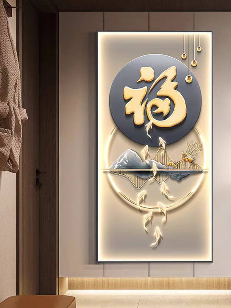 九鱼图入口大厅装饰画无障碍豪华福字走廊过道壁画高端正门挂画与