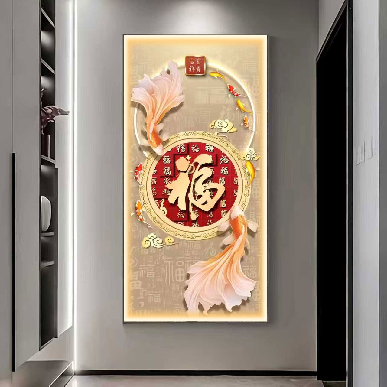九鱼图玄关装饰画入户正对门寓意好福字挂画高级感走廊过道壁画灯图片