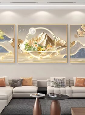 轻奢客厅装饰画沙发背景墙挂画壁画简约现代高级感山水画大气墙画