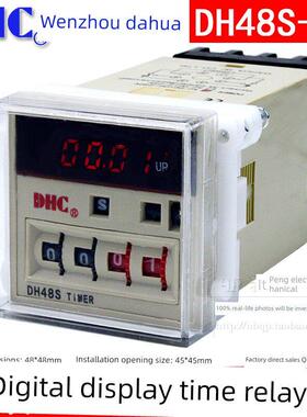 温州大华Dh48S-2Z时间继电器两套上电延迟继电器220V24V12V