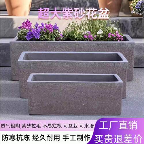 厂家直销特大号长方形马槽素烧花箱紫砂花盆陶瓷陶罐花园种菜养鱼