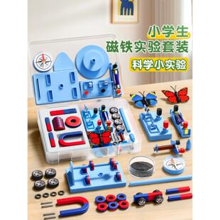 小学二年级第二卷磁体实验集物理实验集强磁科学实验集学生吸铁