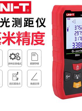 优利德LM40GS/LM60GS/LM100GS绿光手持雷射测距仪高精度测距量房