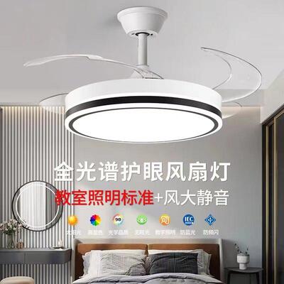 隐形吊扇灯2025新款吊扇灯吸顶灯客厅饭厅卧室一体带现代北欧灯扇
