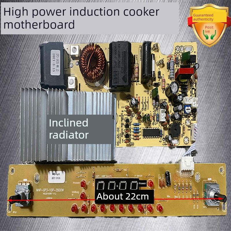 大功率凹形电磁炉主板旋钮电路板14灯DS-A0-02/MHP-GP3/18DE主板