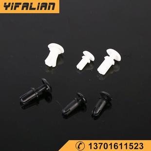 铆钉R3035卡扣塑料膨胀钉PC板固定扣R3R4R5子母扣铆钉 尼龙按压式