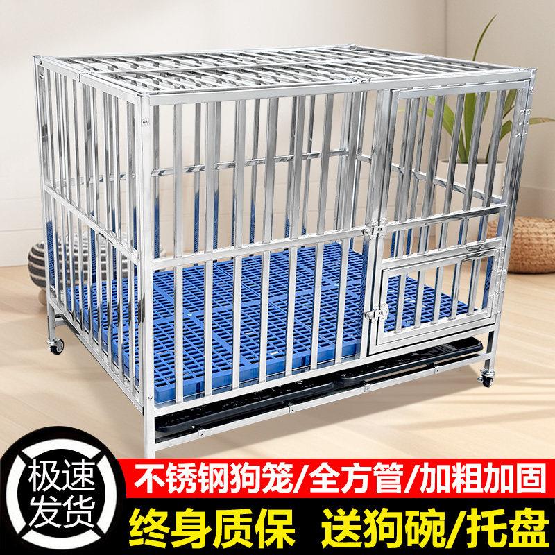 不锈钢狗笼子大型犬加厚全方管折叠带厕所金毛萨摩耶边牧拉布拉多