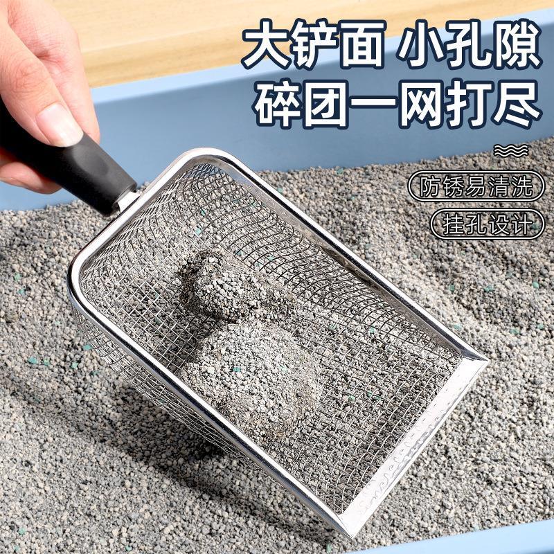 猫砂铲细孔不锈钢小孔猫铲屎铲神器膨润土金属猫咪矿石铲铲屎神器