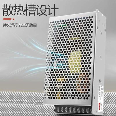 明纬250W开关电源S-250-24V10A 12V20A 15V36V48V/AC220V转DC直流
