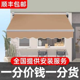 家用电动阳台遮阳伞收缩屋檐庭院篷门户外遮雨棚 遮阳棚折叠伸缩式