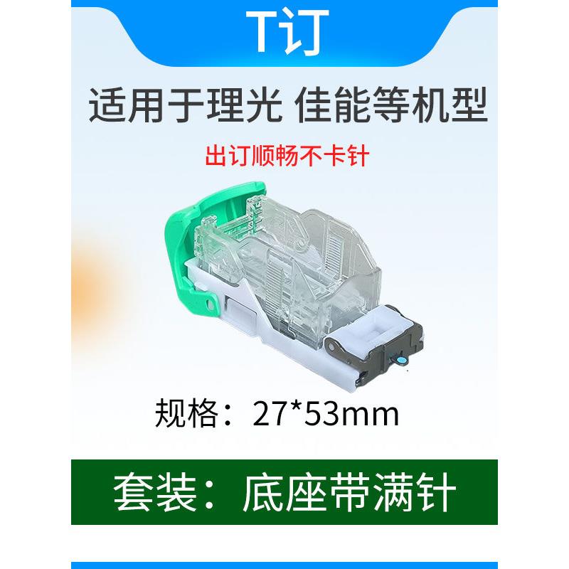 采购产品各种全自动订书机订书机,电动订书机,自动寻呼机,装订