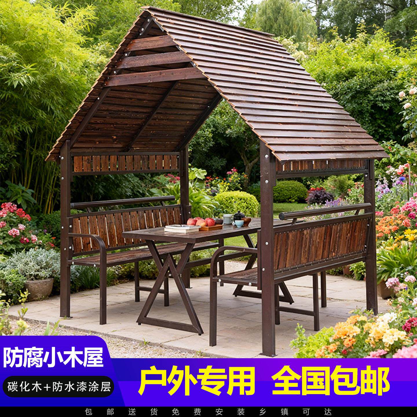 实木凉亭户外庭院花园别墅防腐木亭休闲小木屋防雨可移动组装房子