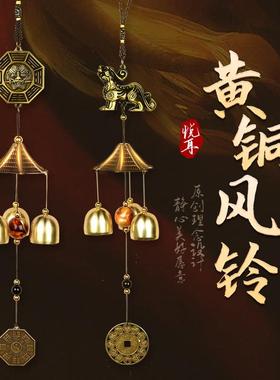 铜风铃挂饰门饰铃铛复古家门口店铺卧室阳台客厅用门铃挂件工艺品