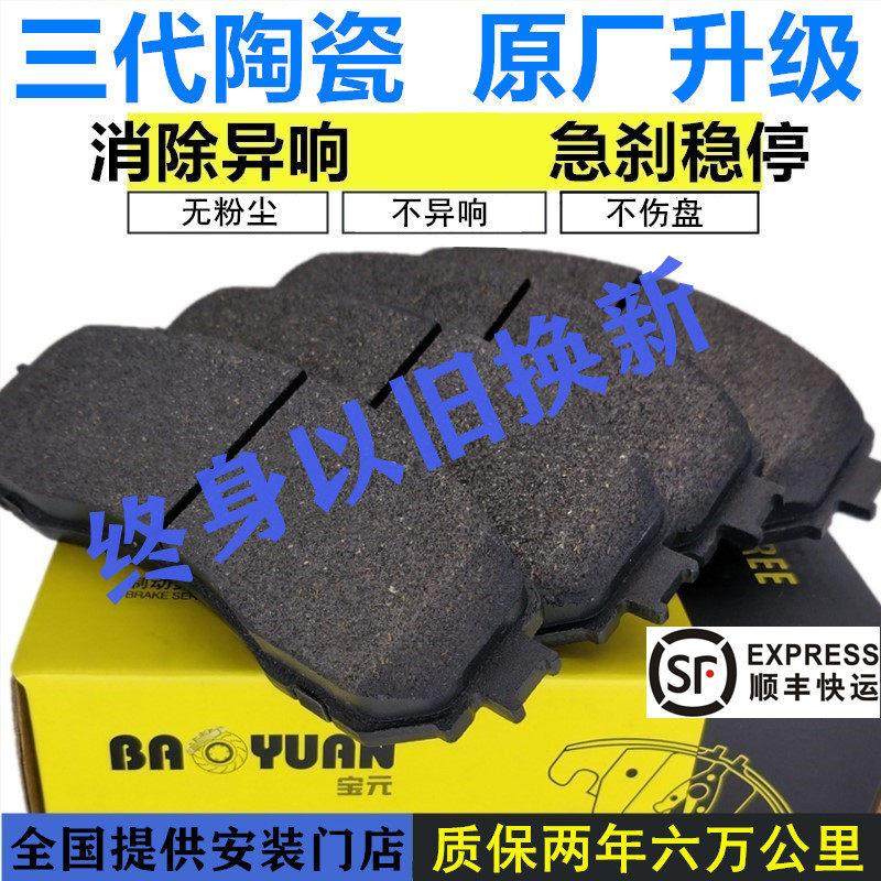 AP 5200 9040 7600 8520 9660 TTsport TEi AMG改装卡钳煞车片皮