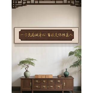 中医学院墙面装饰画中医堂门牌装饰画中国健康中心文化氛围墙面挂