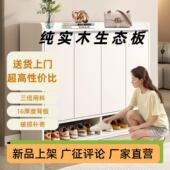 大容量收纳柜鞋 实木鞋 柜家用门口入户玄关柜一体靠墙2025新款 架子