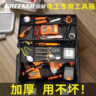 绿林电工专用工具箱收纳箱套装多功能电工维修手提式大号车载五金
