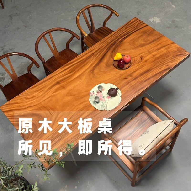 实木大板桌 茶桌 餐桌 办公桌 一物一拍