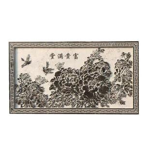 定制石雕浮雕壁画影壁墙福字中式五福青石影壁墙照壁定制窗花透雕