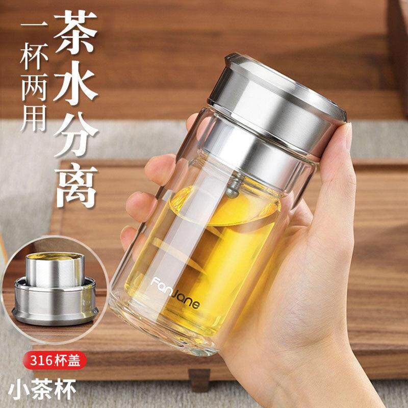 繁简2025新款玻璃杯茶水分离双层迷你泡茶杯高硼硅便携旅行喝水杯