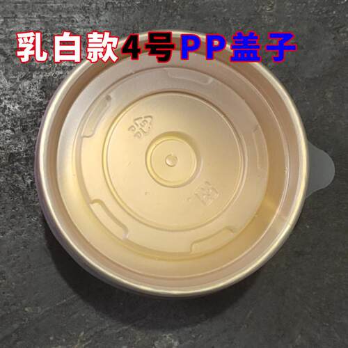 PP材质圆形碗盖 适用112mm多口径纸碗盖 食品级大量采购塑胶碗盖