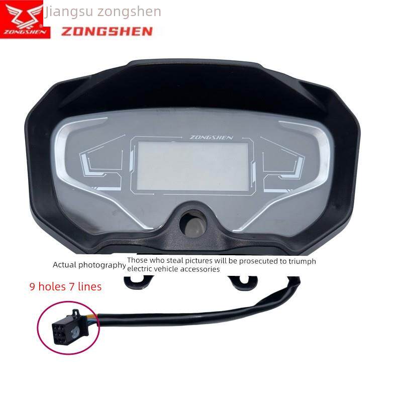 江苏宗申电动三轮车原装仪表大型水电60V72V液晶仪表电压功率显示