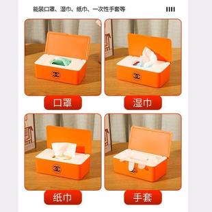 湿巾盒口罩抽纸巾盒大号大容量家用客厅茶几卧室餐厅桌面收纳盒子