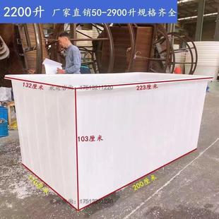 加厚牛筋塑料水箱大号水产养殖养鱼槽长方形卖鱼盆水缸方桶推布车