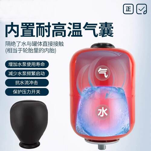 蓬胀罐压力罐气压罐稳压罐定压罐碳钢不锈钢蓬胀罐供水稳压罐