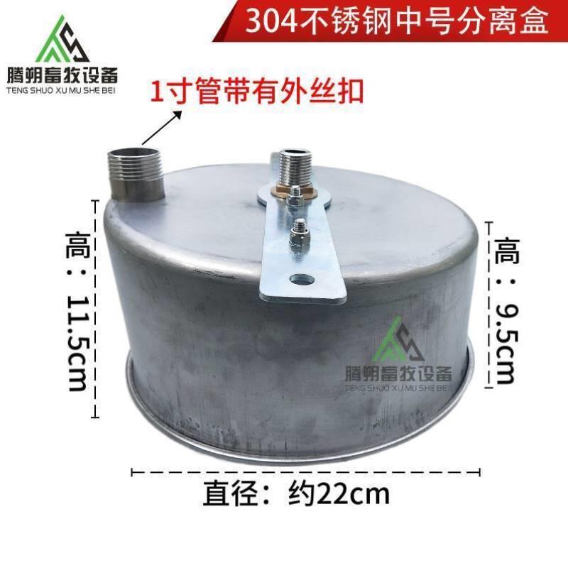 不锈钢猪场大号污水分离盒猪用饮水器节水盒猪用分离不锈钢饮水碗