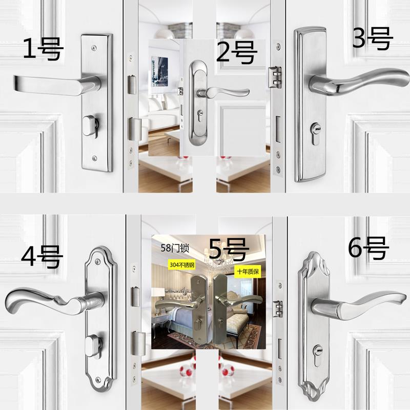 58连体304不锈钢门锁把手套装室内卧室简约实木房门卫生间纯铜锁