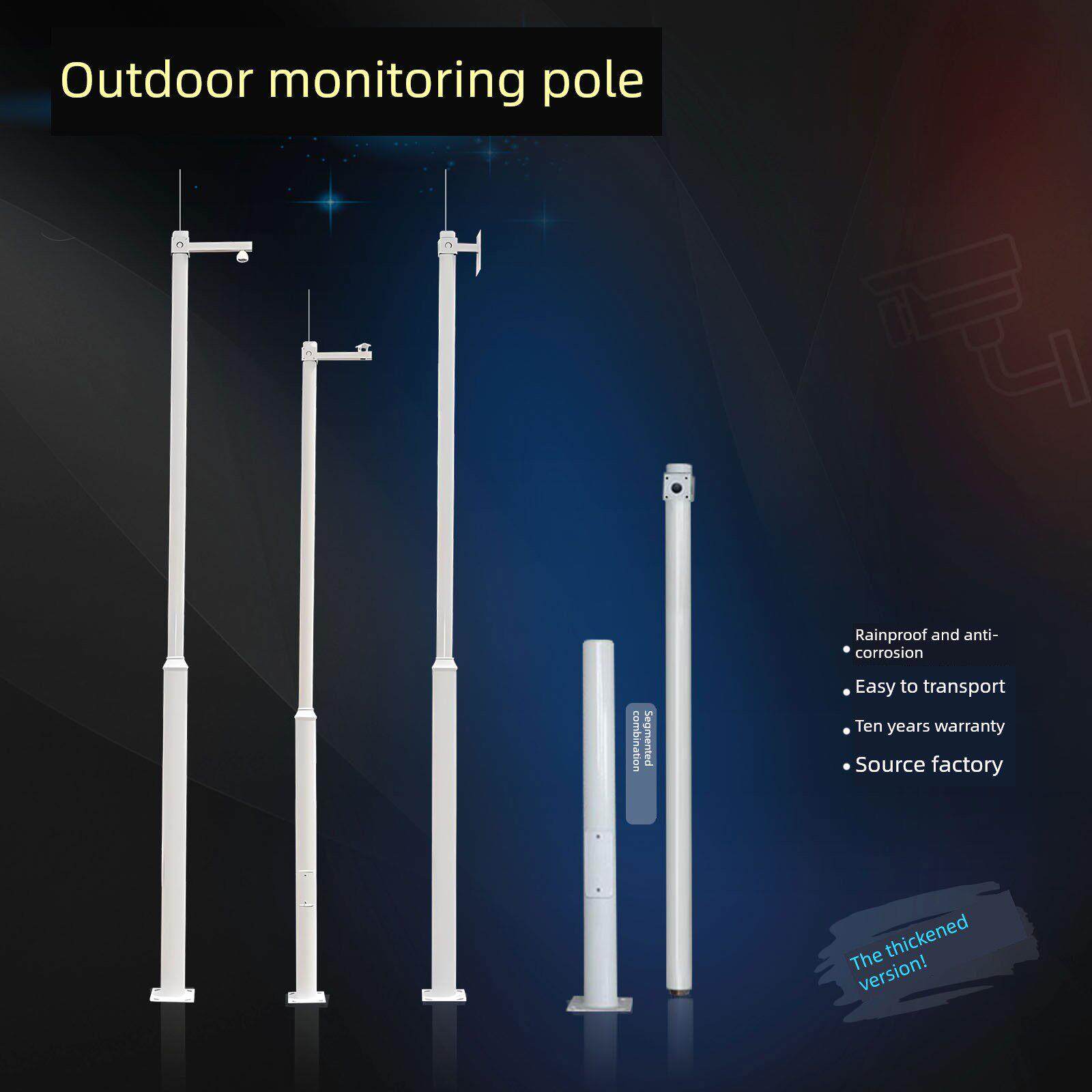 监控立杆组合工程专用杆八角杆灯杆3米456米户室外摄像头立杆立柱