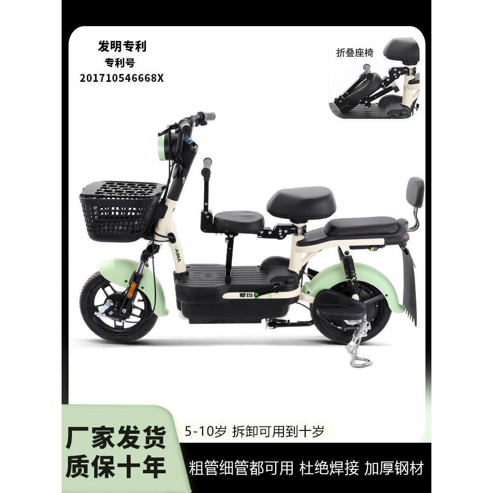 电动车前置折叠座椅电动车踏板电动机车自行车单车儿童宝宝小孩厚