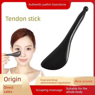 泗滨砭石拨筋棒女面部美容棒点穴笔眼部脸部经络棒全身通用美容院