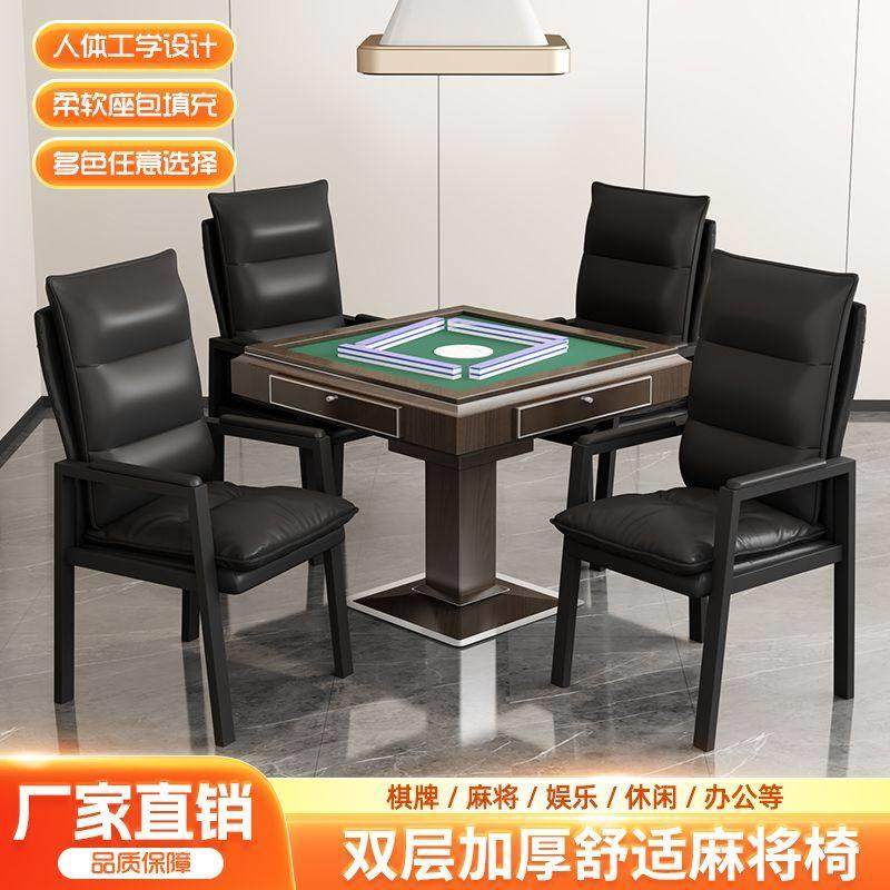 麻将棋牌室麻将馆专用茶楼椅子久坐打麻将舒适不累家用靠背凳子,商业/办公家具,会议椅/会客椅,淘宝优惠券,粉丝福利购,淘宝优惠卷