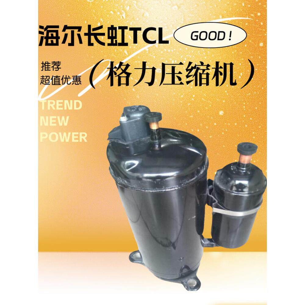 1hp 1.5 Hp 2hp 3hp空调压缩机1P2P3P5P空气能热泵制冷制冷单台冷