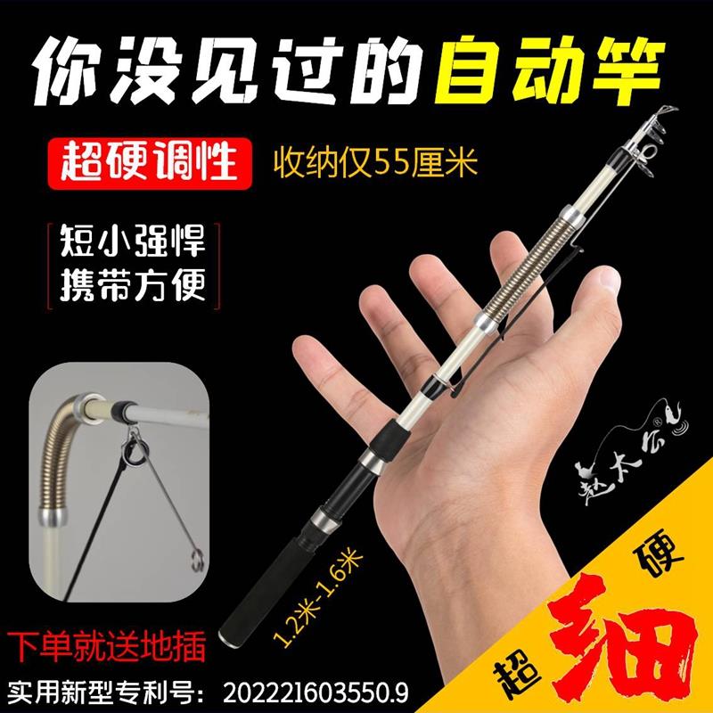 自动钓鱼竿套装全套海竿全自动杆高灵敏度弹簧杆自弹式海杆海钓杆