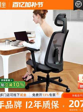 赫曼米勒verus人体工学椅办公椅久坐护腰电脑椅电竞工程人体椅子