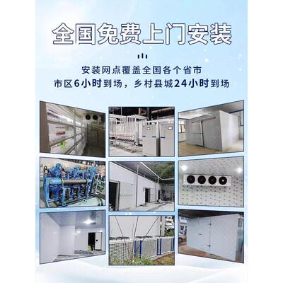 冷库冻库全套设备制冷机组设备果蔬保鲜冷藏肉类速冻冰库工厂直销