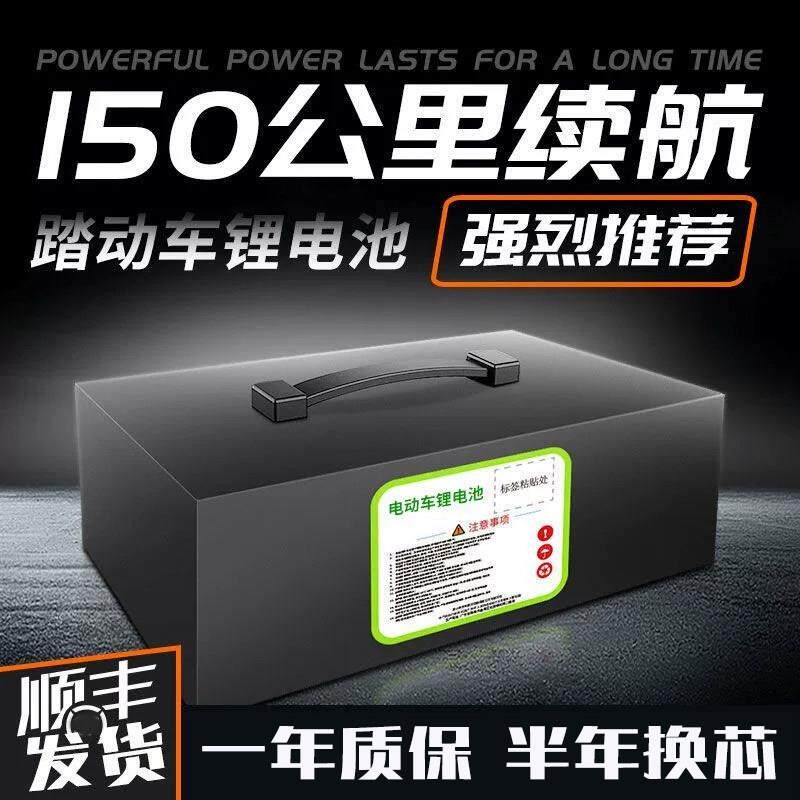 电动车锂电池48V20ah电瓶新国标踏板车卧式两轮大容量锂电瓶12AH