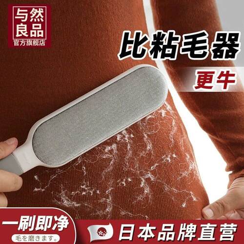 日系静电除毛刷可撕式滚轮粘毛器 衣物去毛清除猫毛床上头发刮毛