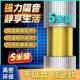下水管隔音棉包化妆室排水管阻尼片110管道材料自粘止振板除噪音