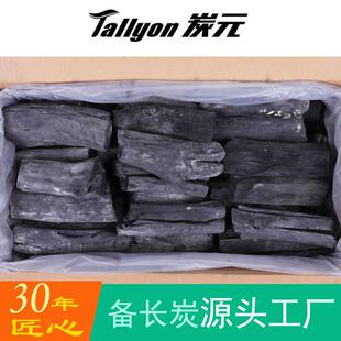 Tallyon|炭元烧烤日料烧鸟厂家直供30斤白炭钨钢炭木炭二级备长炭